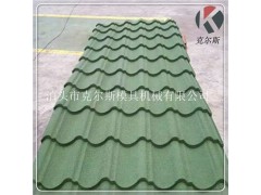 kes1340规格1340*420mm克尔斯镀铝锌彩砂瓦图1