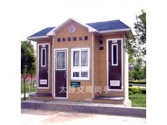 山西阳泉盂县移动厕所厂家  城市环保厕所  工地简易厕所图4