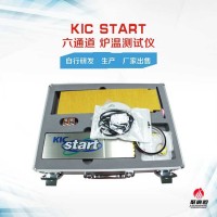 KIC 6通道 炉温测试仪 测试回流焊 SMT周边设备