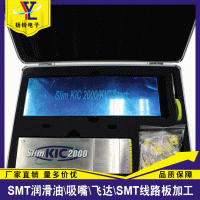 厂家直供 SMT炉子测试仪 KIC2000 9通道炉温测试仪