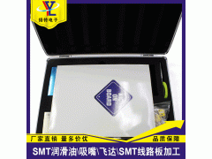 厂家直供 SMT炉子测试仪 KIC2000 9通道炉温测试仪图3