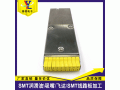 厂家直供 SMT炉子测试仪 KIC2000 9通道炉温测试仪图2