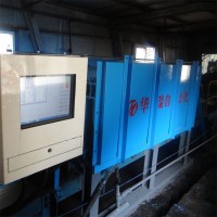 在线灰分仪 在线测灰仪 无源灰分仪 无源测灰仪