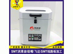 专业供应 SMT周边小设备 红胶脱泡机 多工位质量好图2