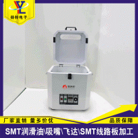 专业供应 SMT周边小设备 红胶脱泡机 多工位质量好
