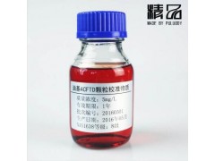 NAS1638等级验证标油图2