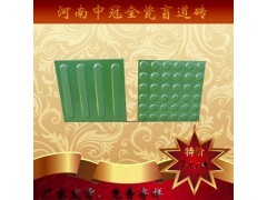 盲道砖-全瓷盲道砖 广西盲道砖品牌厂家6图3