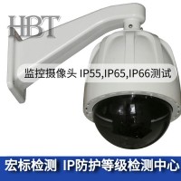 成都投光灯IP66测试IP65防护等级测试
