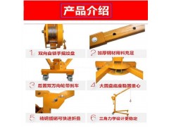 手摇吊机起重机小型吊机手动移动小吊机家用车载提升机手推可折叠图3