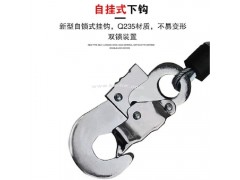 高空自锁防坠器 工业型人体制动器30米50m式防坠器双锁止图3