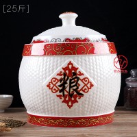 景德镇陶瓷米缸储物罐 20斤30斤50斤100斤装陶瓷米缸