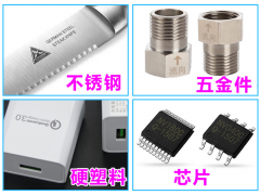 霸州激光打标机金属打标机设备图3