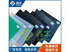 南宁水库湖泊防水土工膜免费送样图3