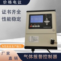 氟利昂气体检测仪