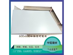 天津资质和安全生产许可证齐全的耐酸砖厂家6图3