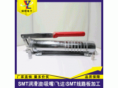 400g支装油脂 单用大油枪 广东现货供应 欢迎联系下单图3