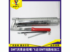 400g支装油脂 单用大油枪 广东现货供应 欢迎联系下单图2