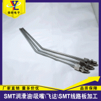 K48-M3854-00X油枪配件 雅马哈油枪弯杆 质量优