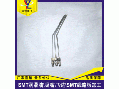 K48-M3854-00X油枪配件 雅马哈油枪弯杆 质量优图2