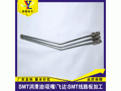 K48-M3854-00X油枪配件 雅马哈油枪弯杆 质量优图3