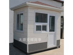 景区售货亭 旅游景点执勤岗亭 山西运城河津岗亭厂家图4