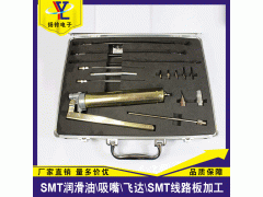 长期现货供应 双用手动油枪 AWPJ8202富士注油枪图3