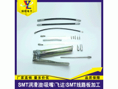 长期现货供应 双用手动油枪 AWPJ8202富士注油枪图2