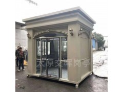 山西运城芮城岗亭 供应真石漆岗亭 小区门卫值班室图2