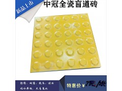 高铁全瓷盲道砖生产厂家 重庆多规格盲道砖定制销售6图3