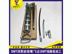 雅马哈油枪 黄油注油器 带油杆油嘴整套出售 欢迎选购图2