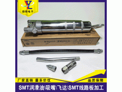 雅马哈油枪 黄油注油器 带油杆油嘴整套出售 欢迎选购图3