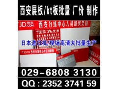 西安碑林区喷绘桁架手提海报架彩页折页易拉宝门型快展拉网kt板图2