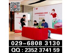 西安碑林区喷绘桁架手提海报架彩页折页易拉宝门型快展拉网kt板图3