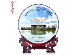 学校文化礼品瓷盘定制 校园文创纪念品陶瓷盘定制图案图5