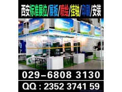 西安雁塔路kt板喷绘桁架搭建,条幅易拉宝制度牌折页印刷图3