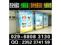 西安雁塔路kt板喷绘桁架搭建,条幅易拉宝制度牌折页印刷图4
