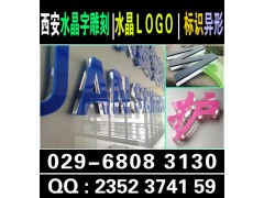 西安雁塔路kt板喷绘桁架搭建,条幅易拉宝制度牌折页印刷图5