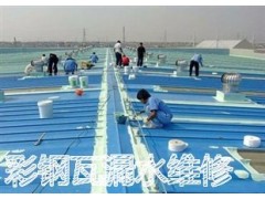 广州南沙区彩钢瓦漏水维修公司,南沙彩钢瓦滴水修补公司图4