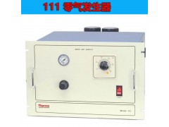 美国热电赛默飞pDR-1500便携式颗粒物监测仪图4