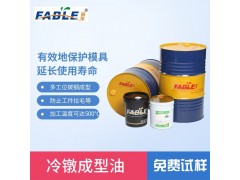 福邦成型冷墩油 钻尾螺丝铆钉油 螺丝加工成型油图1