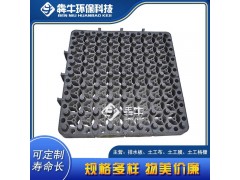 梧州地下室车库蓄排水板质量可靠图3