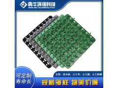 梧州地下室车库蓄排水板质量可靠图4