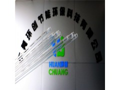 云南紫外线灯管图4