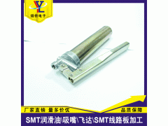 批发FUJI油枪KH-120 K1153F支装散装双用油枪图2