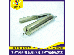 批发FUJI油枪KH-120 K1153F支装散装双用油枪图3