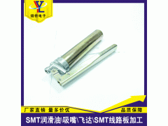 SMT手动黄油枪 N938CH100A单独出售油枪 质量好图3