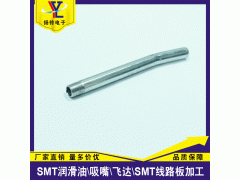 N938YYYY-004松下油枪配件H型油杆 批量实惠价出售图3