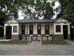 山西长治壶关移动厕所厂家   城市环保厕所  工地简易厕所图1