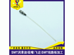 FUJI油枪配件TUBE 150MM油管T2061E价格实惠图2