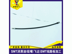 现货T2063H富士油枪配件TU0604B 310MM软管图3